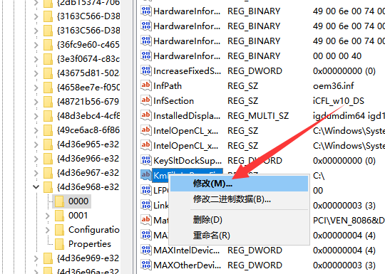 Win7旗艦版亮度調節不見了怎么辦？