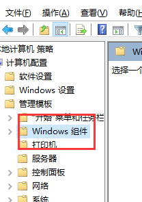 Win10鍵盤一直自動(dòng)輸入文字怎么辦？