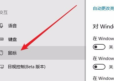 Win10小鍵盤不能使用怎么辦？Win10小鍵盤不能使用解決辦法