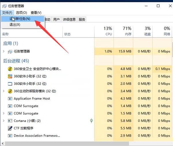 Win10專業(yè)版無法打開內置應用怎么辦