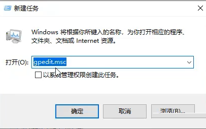 Win10專業(yè)版無法打開內置應用怎么辦