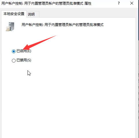 Win10專業(yè)版無法打開內置應用怎么辦
