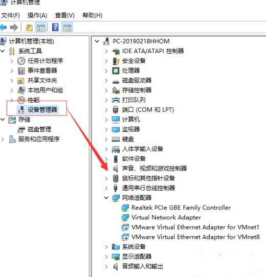 Win10系統聲卡驅動故障怎么解決？聲卡壞了解決方法