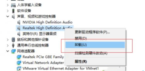 Win10系統聲卡驅動故障怎么解決？聲卡壞了解決方法
