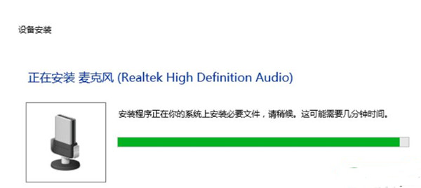 Win10系統聲卡驅動故障怎么解決？聲卡壞了解決方法