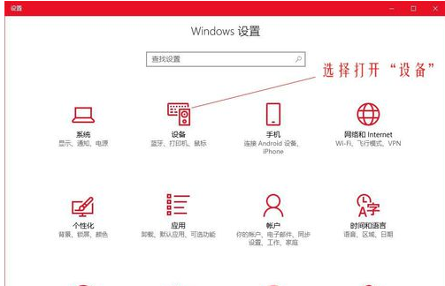 Win10專業版的鼠標dpi數值怎么設置？Win10調鼠標dpi的方法