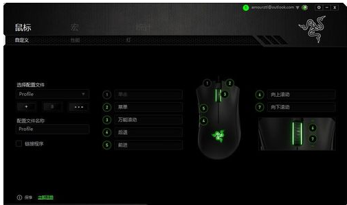 Win10專業版的鼠標dpi數值怎么設置？Win10調鼠標dpi的方法