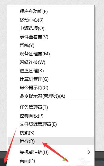 Win10專業版右鍵反應慢是什么原因？Win10電腦右鍵反應慢解決方法