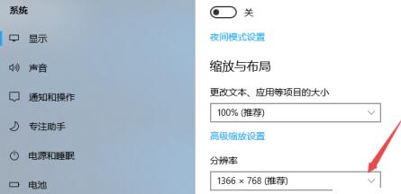 Win10屏幕太大如何縮小？Win10屏幕太大縮小比例的調節方法