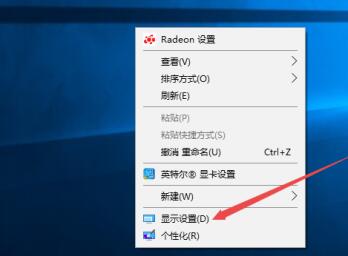 Win10屏幕太大如何縮小？Win10屏幕太大縮小比例的調節方法
