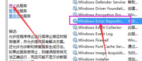 Win10屏幕一直閃爍怎么解決？Win10屏幕一直閃爍解決方法