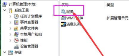 Win10屏幕一直閃爍怎么解決？Win10屏幕一直閃爍解決方法