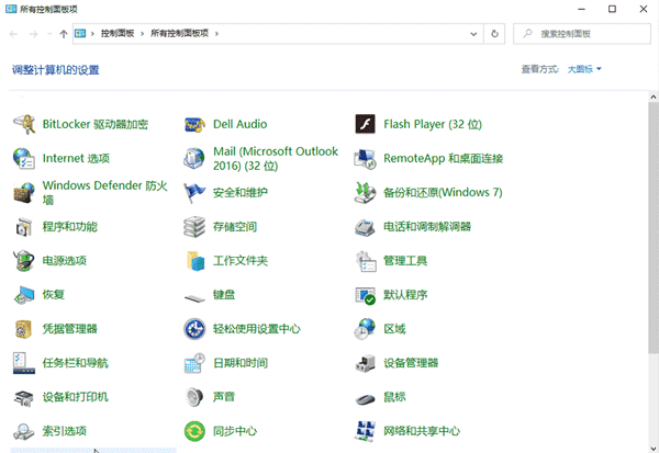 Win10無法共享打印機(jī)和文件怎么辦