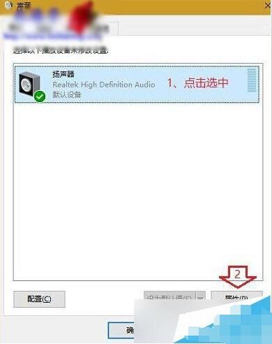 Win10專業版USB耳機電流聲怎么消除？