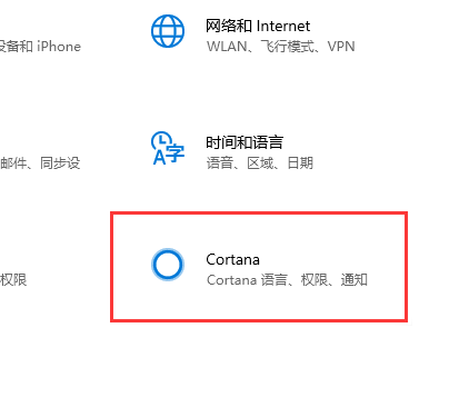 Win10怎么使用鍵盤快速的激活小娜?