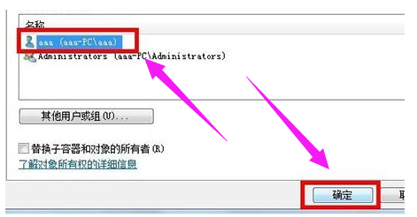 Win7旗艦版寬帶連接711錯(cuò)誤代碼怎么解決