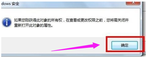 Win7旗艦版寬帶連接711錯(cuò)誤代碼怎么解決