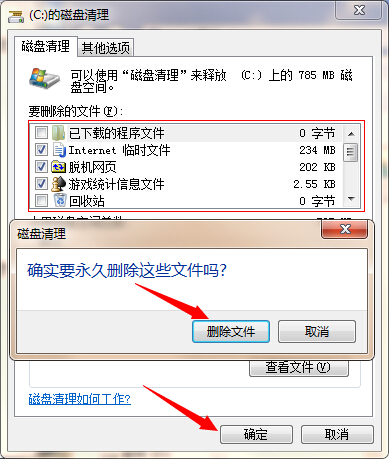 Win10系統(tǒng)C盤WinSXS文件夾占用內(nèi)存很大要如何清理？