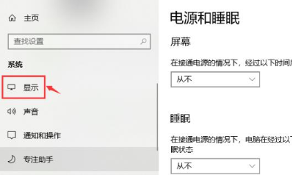 Win10純凈版系統(tǒng)怎么調出幀數(shù)？