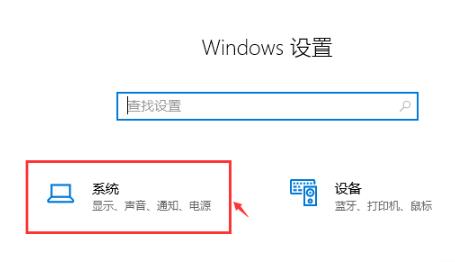 Win10純凈版系統(tǒng)怎么調出幀數(shù)？