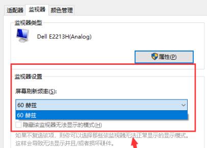 Win10純凈版系統(tǒng)怎么調出幀數(shù)？