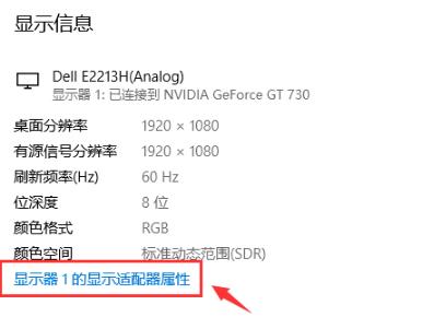 Win10純凈版系統(tǒng)怎么調出幀數(shù)？