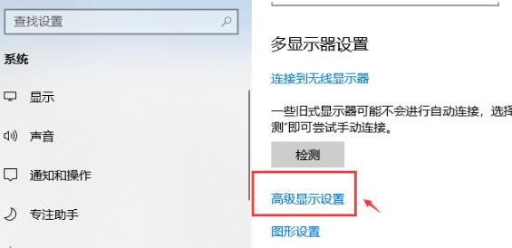 Win10純凈版系統(tǒng)怎么調出幀數(shù)？