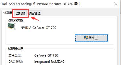 Win10純凈版系統(tǒng)怎么調出幀數(shù)？