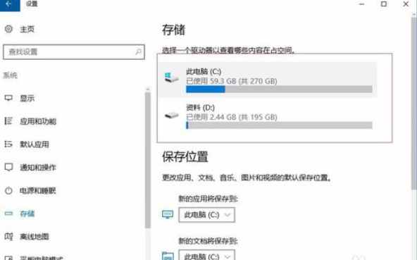 Win10電腦垃圾文件如何清理？教你一鍵快速清理電腦垃圾文件