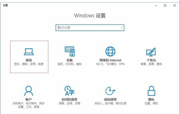 Win10電腦垃圾文件如何清理？教你一鍵快速清理電腦垃圾文件