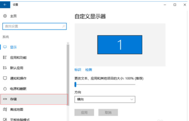 Win10電腦垃圾文件如何清理？教你一鍵快速清理電腦垃圾文件