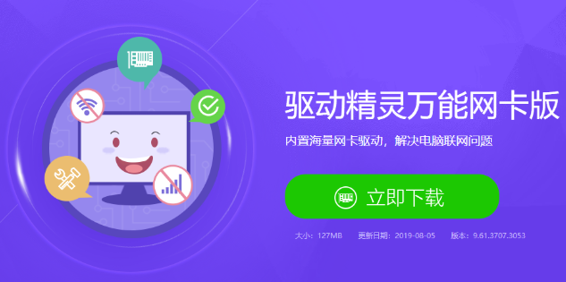 Win7純凈版重裝后連不上WiFi怎么辦？
