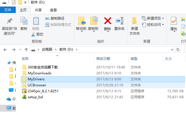 Win10專業版怎么設置共享文件夾?Win10專業版設置共享文件夾方法