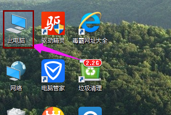 Win10專業版怎么設置共享文件夾?Win10專業版設置共享文件夾方法