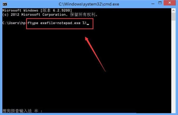 Win10純凈版exe文件打開不了怎么辦？