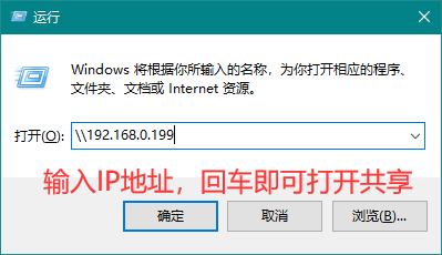 Win10專業版如何設置一鍵共享局域網網絡?