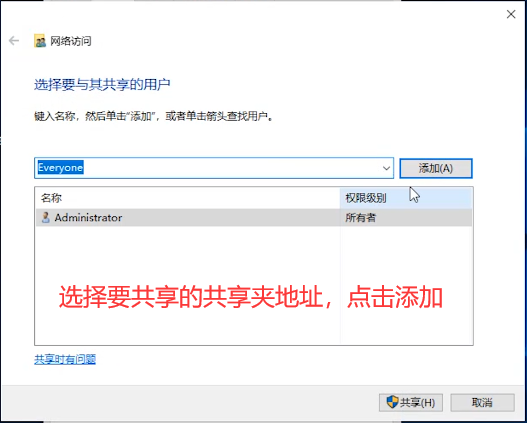 Win10專業版如何設置一鍵共享局域網網絡?