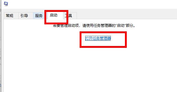 Win10專業版備份失敗0x8078006B如何解決?