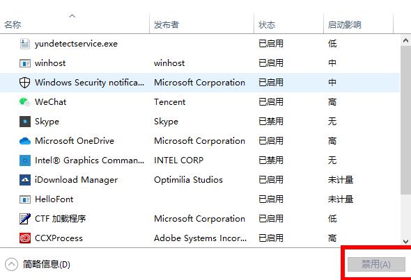Win10專業版備份失敗0x8078006B如何解決?