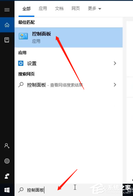 Win10專業版看不到工作組計算機要怎么解決?