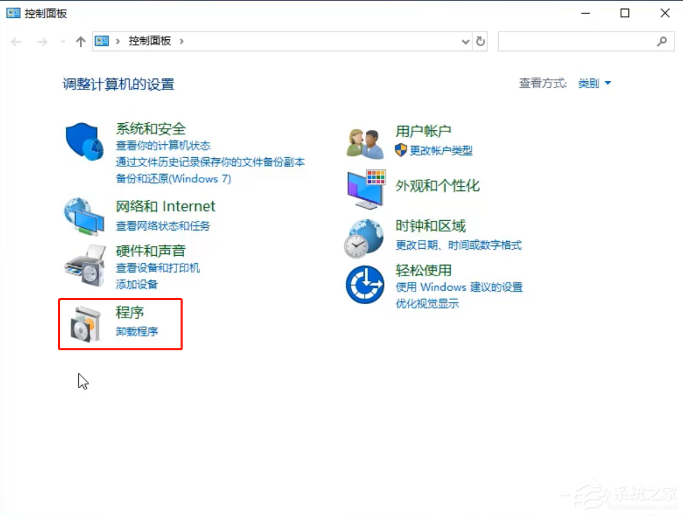 Win10專業版看不到工作組計算機要怎么解決?
