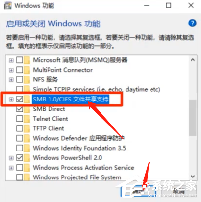Win10專業版看不到工作組計算機要怎么解決?