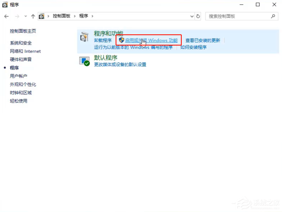 Win10專業版看不到工作組計算機要怎么解決?