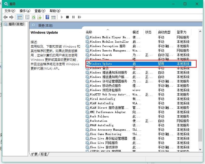 Win10專業版更新不動怎么辦?Win10專業版更新不動解決方法