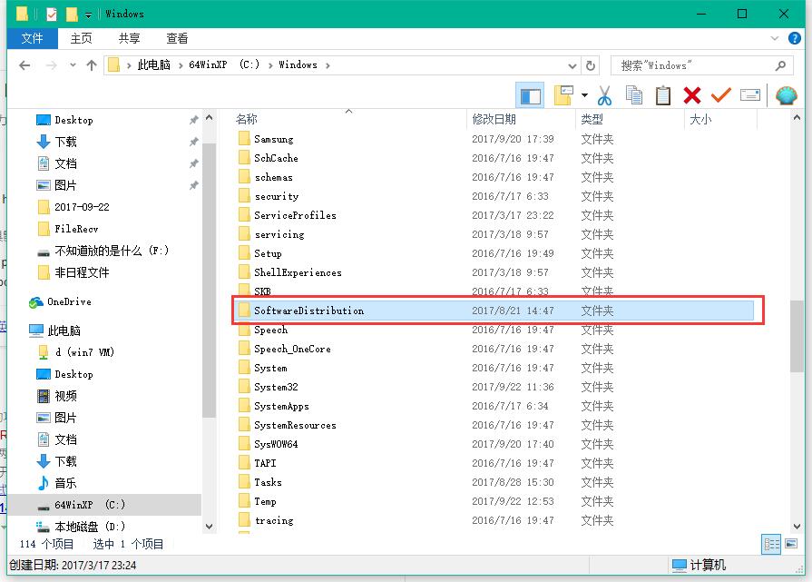 Win10專業版更新不動怎么辦?Win10專業版更新不動解決方法
