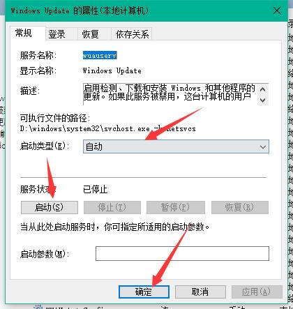 Win10專業版更新不動怎么辦?Win10專業版更新不動解決方法
