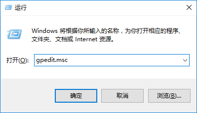 Win10專業版任務管理器打不開未響應怎么辦?
