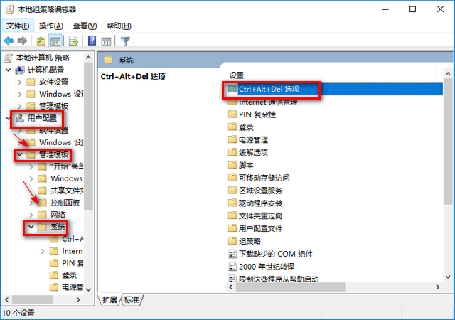 Win10專業版任務管理器打不開未響應怎么辦?