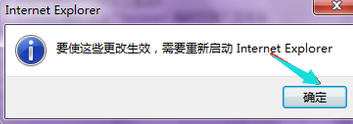 Win10專業版IE瀏覽器故障怎么修復?Win10專業版IE瀏覽器故障修復