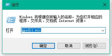 Win10專業版的OneDrive怎么刪除?Win10專業版的OneDrive刪除方法